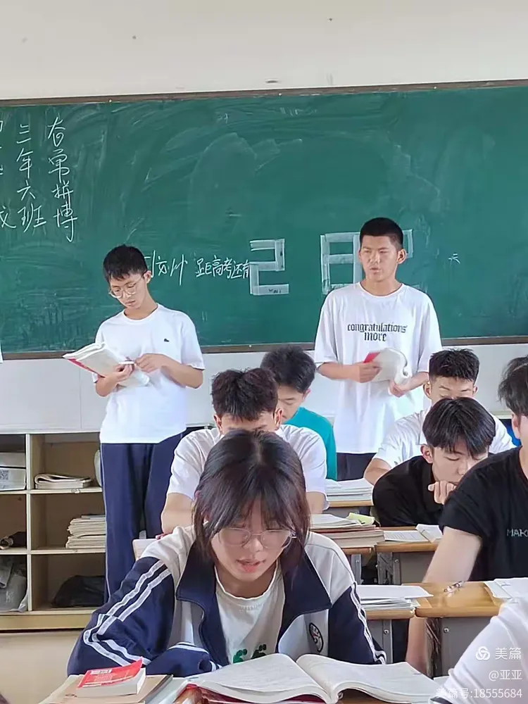 奋力拼搏，超越自我—高三6班